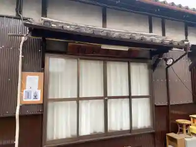 愛染堂の{uncategorized: "未分類", other: "その他", undefined: "問題あり", building: "その他建物", grave: "お墓", sacred_gate: "鳥居", guardian: "狛犬", statue: "像", buddha: "仏像", history: "歴史", nature: "自然", garden: "庭園", animal: "動物", pagoda: "塔", temizu: "手水舎", mountain_gate: "山門・神門", sanctuary: "本殿・本堂", subordinate: "末社・摂社", art: "芸術", scenery: "景色", jizo: "地蔵", ema: "絵馬", goshuin: "御朱印", omikuji: "おみくじ", items: "授与品その他", amulet: "お守り", goshuincho: "御朱印帳", eats: "食事", festival: "お祭り", votive_dance: "神楽", shichigosan: "七五三参", wedding: "結婚式", experience: "体験その他", initially: "初詣", around: "周辺", anti_infection: "感染症対策"}