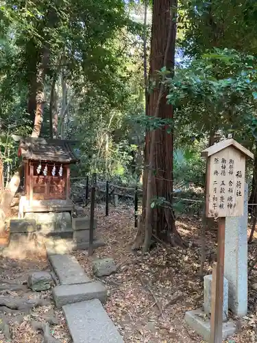 鷲宮神社(埼玉県)