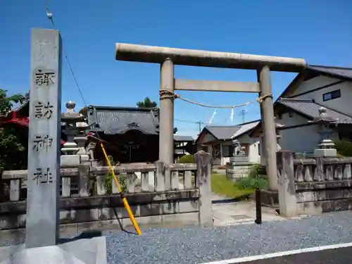 諏訪神社の鳥居