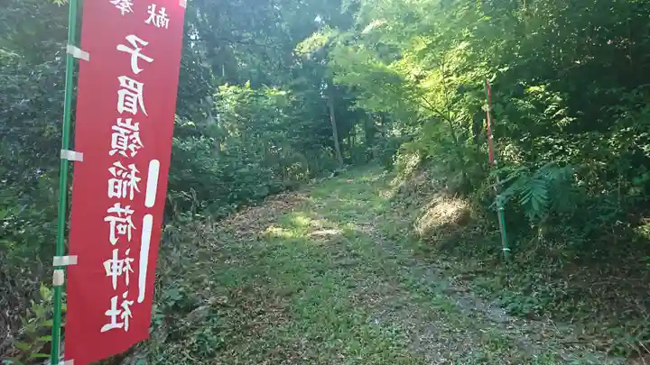 熱日高彦神社(宮城県)