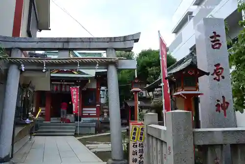 吉原神社(東京都)