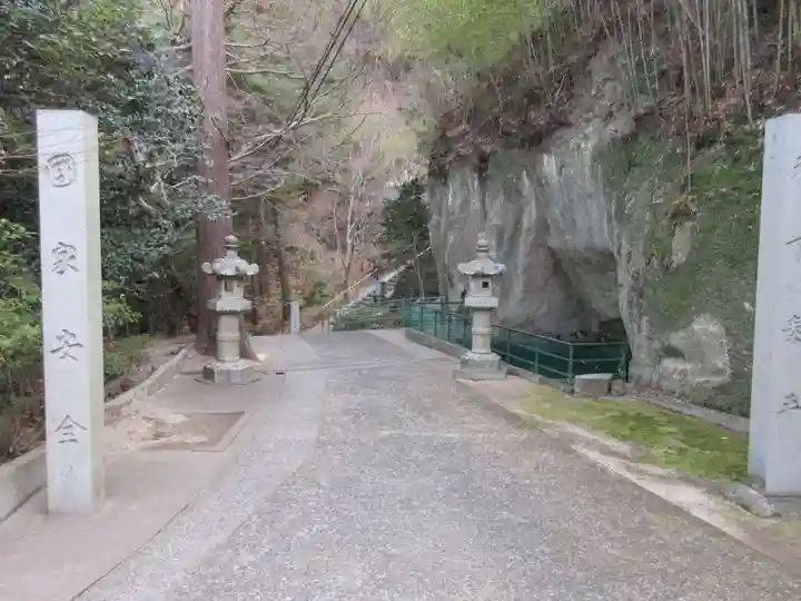 八栗寺(香川県)