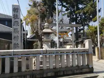 飛鳥神社（富田一色）のその他建物