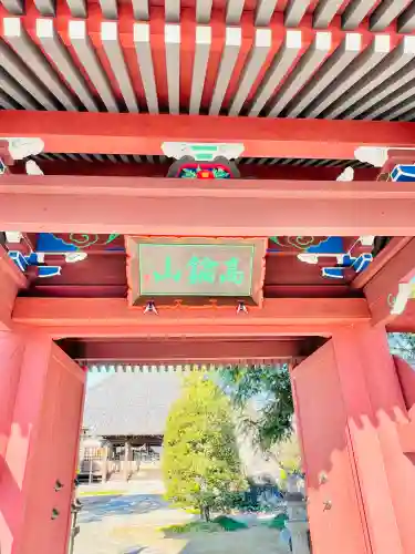 遍照寺の{uncategorized: "未分類", other: "その他", undefined: "問題あり", building: "その他建物", grave: "お墓", sacred_gate: "鳥居", guardian: "狛犬", statue: "像", buddha: "仏像", history: "歴史", nature: "自然", garden: "庭園", animal: "動物", pagoda: "塔", temizu: "手水舎", mountain_gate: "山門・神門", sanctuary: "本殿・本堂", subordinate: "末社・摂社", art: "芸術", scenery: "景色", jizo: "地蔵", ema: "絵馬", goshuin: "御朱印", omikuji: "おみくじ", items: "授与品その他", amulet: "お守り", goshuincho: "御朱印帳", eats: "食事", festival: "お祭り", votive_dance: "神楽", shichigosan: "七五三参", wedding: "結婚式", experience: "体験その他", initially: "初詣", around: "周辺", anti_infection: "感染症対策"}