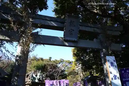 江島神社の末社