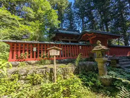 本宮神社（日光二荒山神社別宮）(栃木県)