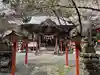 田底六殿神社