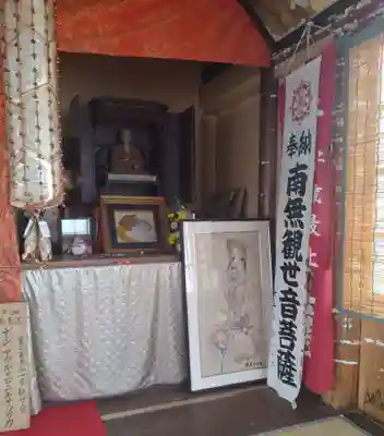 観音寺(山形県)