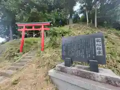 稲荷神社(宮城県)