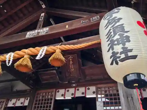 宇多須神社の本殿