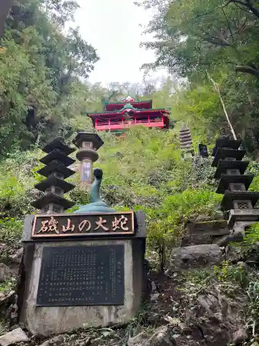磯山弁財天(栃木県)