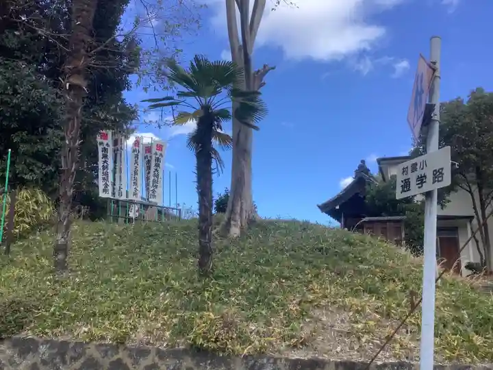 龍福寺(普照庵 龍福寺)のその他建物