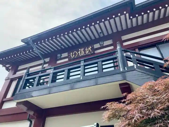 碩運寺の{uncategorized: "未分類", other: "その他", undefined: "問題あり", building: "その他建物", grave: "お墓", sacred_gate: "鳥居", guardian: "狛犬", statue: "像", buddha: "仏像", history: "歴史", nature: "自然", garden: "庭園", animal: "動物", pagoda: "塔", temizu: "手水舎", mountain_gate: "山門・神門", sanctuary: "本殿・本堂", subordinate: "末社・摂社", art: "芸術", scenery: "景色", jizo: "地蔵", ema: "絵馬", goshuin: "御朱印", omikuji: "おみくじ", items: "授与品その他", amulet: "お守り", goshuincho: "御朱印帳", eats: "食事", festival: "お祭り", votive_dance: "神楽", shichigosan: "七五三参", wedding: "結婚式", experience: "体験その他", initially: "初詣", around: "周辺", anti_infection: "感染症対策"}
