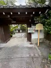 法音院(京都府)