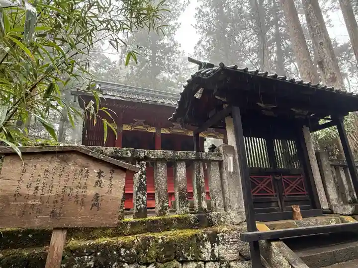 瀧尾神社(日光二荒山神社別宮)(栃木県)