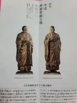 興福寺 北円堂(奈良県)