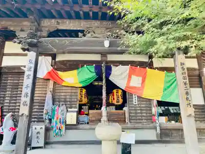 極楽寺の末社・摂社