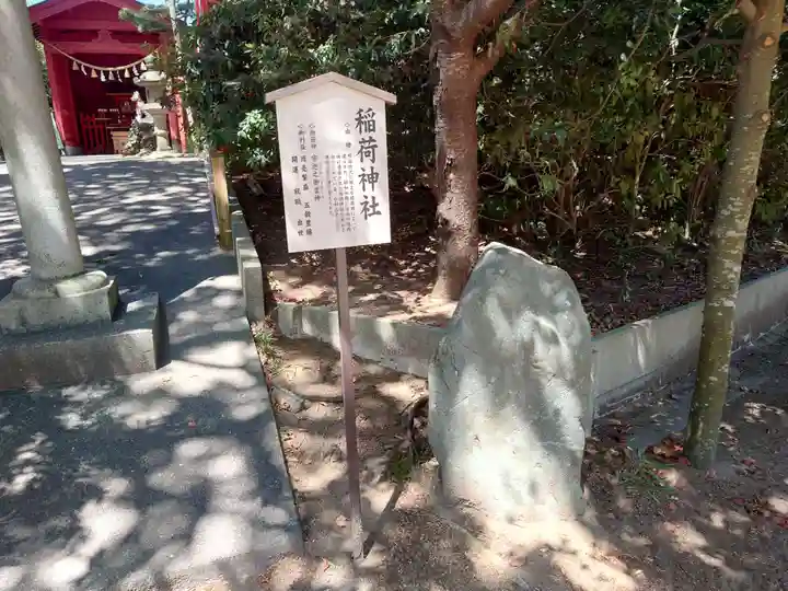 鎌数伊勢大神宮(千葉県)