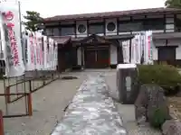 栄鏡院(岐阜県)