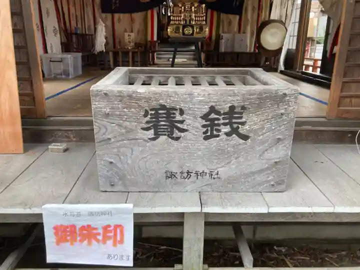 水海道諏訪神社(茨城県)