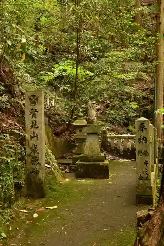 賢見神社(徳島県)