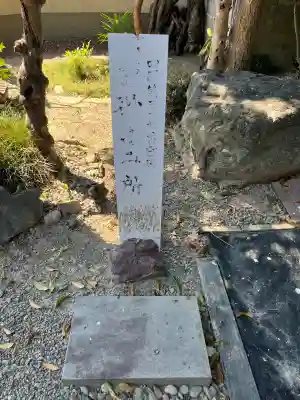 大日寺(岐阜県)