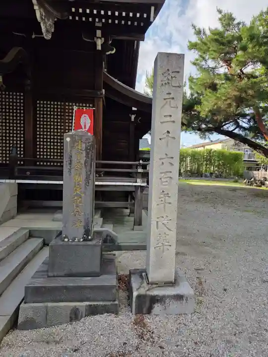 伊勢神社(佐賀県)