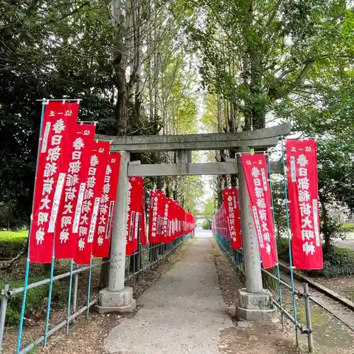 春日部稲荷神社の鳥居