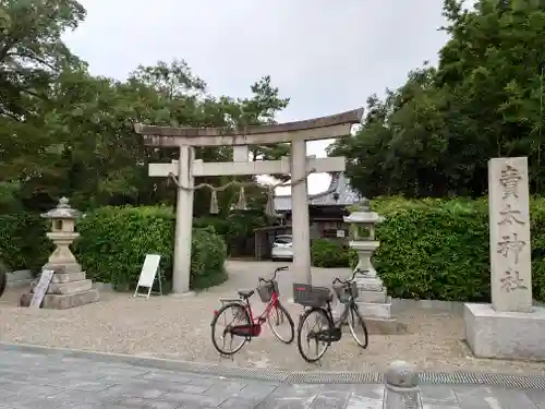 賣太神社の鳥居