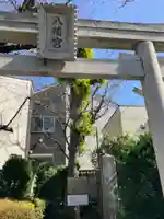 長崎八幡神社(東京都)