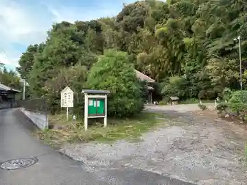 わらかせ地蔵堂(千葉県)