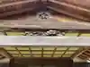 円蔵寺のその他建物