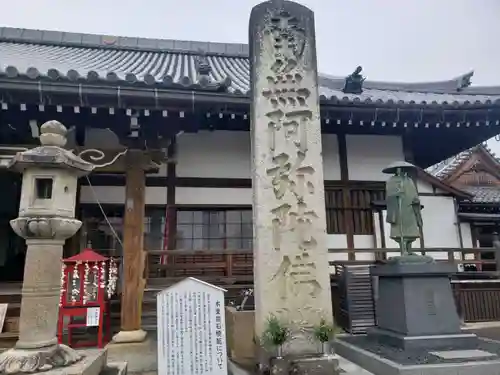 千代神社の建物その他