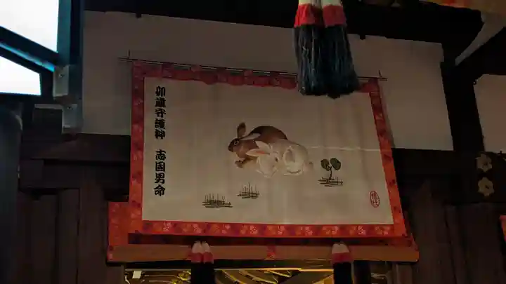 賀茂御祖神社(下鴨神社)(京都府)