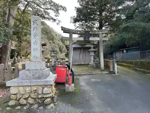 売布神社の鳥居