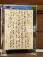 鳳林寺の歴史