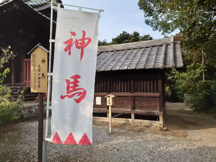 板倉雷電神社のその他建物