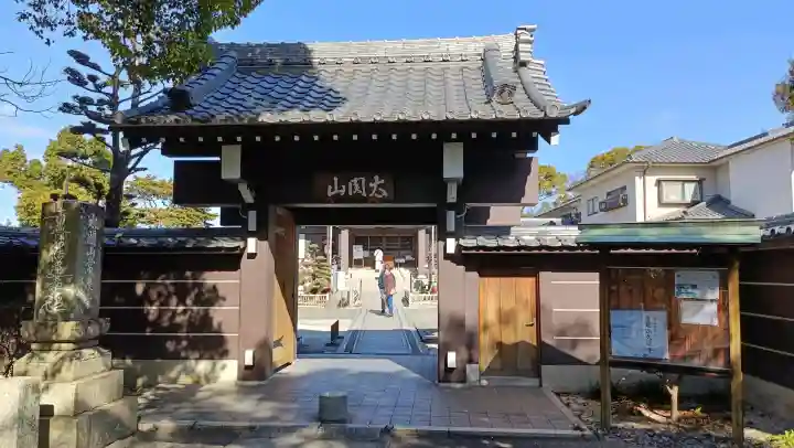 太閤山常泉寺の{uncategorized: "未分類", other: "その他", undefined: "問題あり", building: "その他建物", grave: "お墓", sacred_gate: "鳥居", guardian: "狛犬", statue: "像", buddha: "仏像", history: "歴史", nature: "自然", garden: "庭園", animal: "動物", pagoda: "塔", temizu: "手水舎", mountain_gate: "山門・神門", sanctuary: "本殿・本堂", subordinate: "末社・摂社", art: "芸術", scenery: "景色", jizo: "地蔵", ema: "絵馬", goshuin: "御朱印", omikuji: "おみくじ", items: "授与品その他", amulet: "お守り", goshuincho: "御朱印帳", eats: "食事", festival: "お祭り", votive_dance: "神楽", shichigosan: "七五三参", wedding: "結婚式", experience: "体験その他", initially: "初詣", around: "周辺", anti_infection: "感染症対策"}