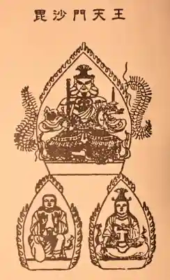 毘沙門堂門跡(京都府)