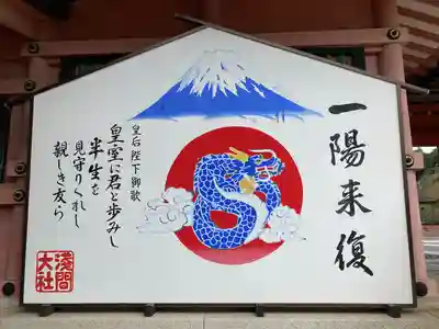 富士山本宮浅間大社(静岡県)