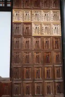 石像寺（釘抜地蔵）(京都府)