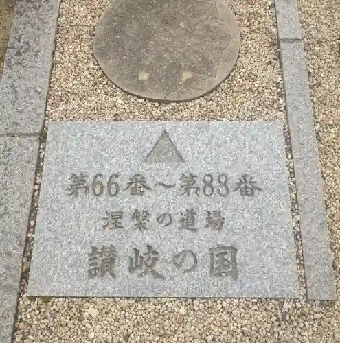 済興寺のその他建物