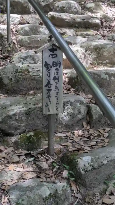 観音正寺(滋賀県)