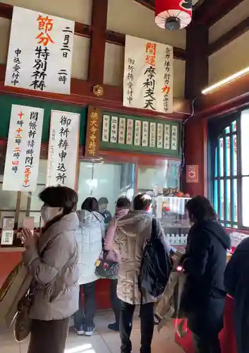 摩利支天 徳大寺のその他建物