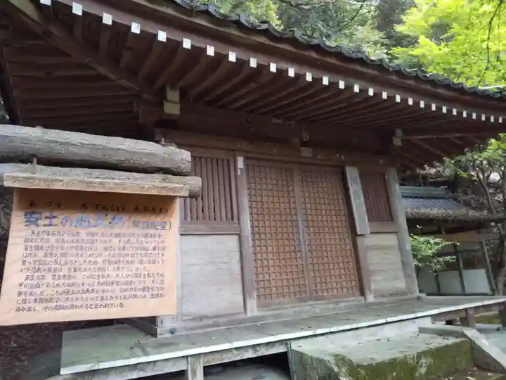 大崎寺のその他建物