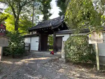 西翁院(京都府)