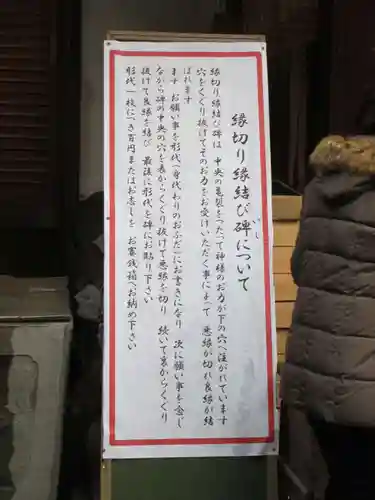 安井金比羅宮(京都府)