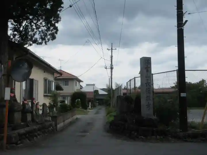長福寺(埼玉県)