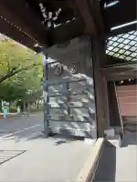 真宗大谷派札幌別院(北海道)