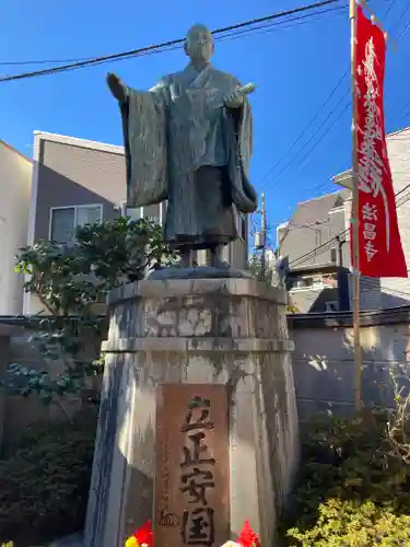 法昌寺(東京都)